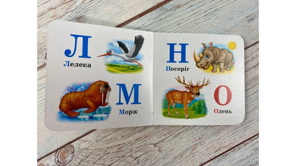 Книга Навколишній світ для найменших. Абетка тварин. Фото 5