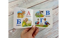 Книга Навколишній світ для найменших. Абетка тварин. Фото 2