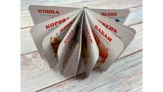 Книга Навколишній світ для найменших. Мами, тати, малюки. Фото 9