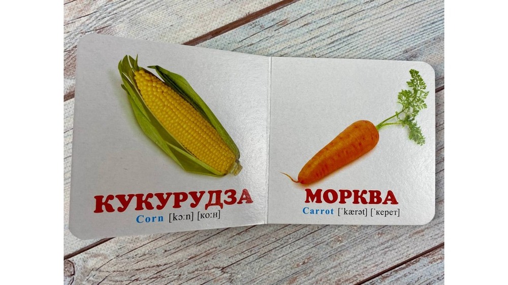 Книга Навколишній світ для найменших. Овочі. Фото 6