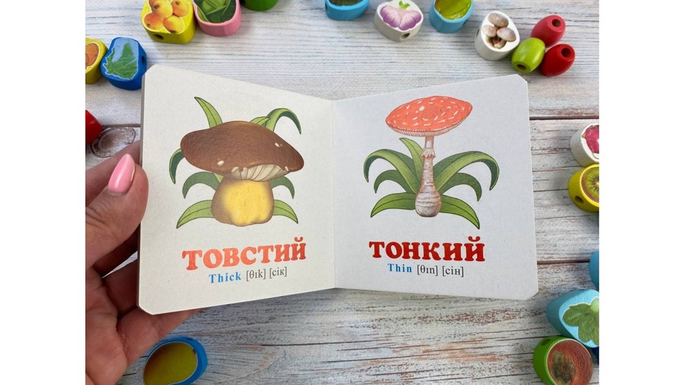Книга Навколишній світ для найменших. Порівняння. Фото 6