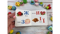 Книга Навколишній світ для найменших. Смачна абетка. Фото 2