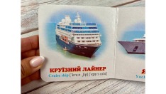 Книга Навколишній світ для найменших. Транспорт. Фото 8