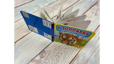 Книга Навколишній світ для найменших. У зоопарку. Фото 7