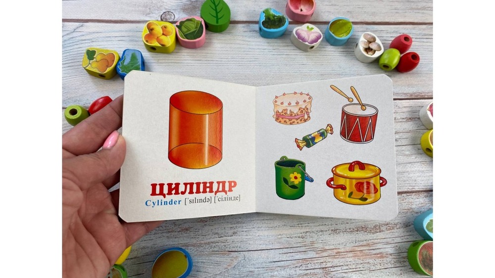 Книга Навколишній світ для найменших. Фігури. Фото 2