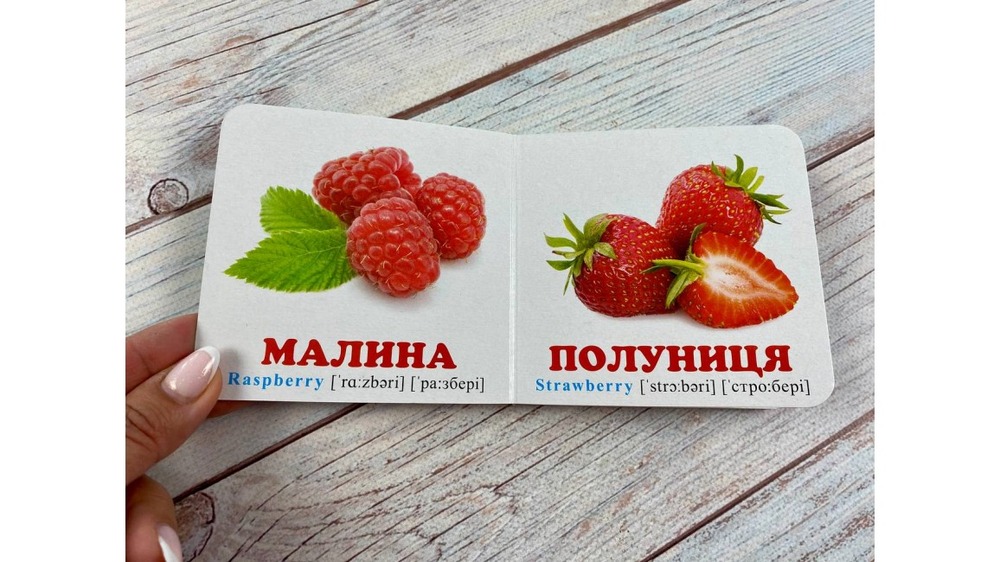 Книга Навколишній світ для найменших. Фрукти. Фото 4