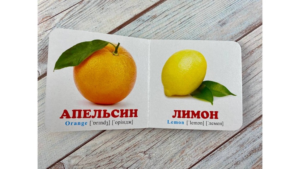 Книга Навколишній світ для найменших. Фрукти. Фото 5
