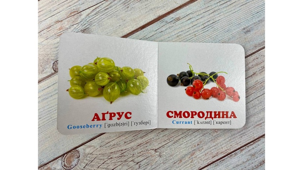 Книга Навколишній світ для найменших. Фрукти. Фото 6