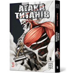 Книга Атака титанів. Том 3 - Хаджіме Ісаяма. Фото 2