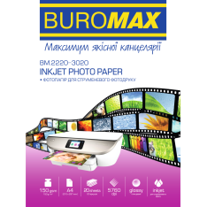 Фотопапір BUROMAX глянцевий А4 150 г/м2 20 аркушів BM.2220-3020