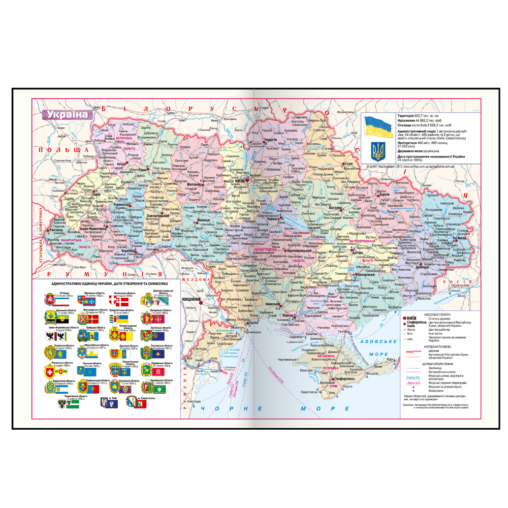 Щоденник недатований поліграфічний А5 Buromax FILLING А5 336 сторінок кобальтовий BM.20310-54. Фото 5