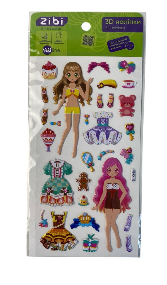 3D наліпки ZiBi Дівчата балерини цукрова вечірка 18 см KIDS Line ZB.63365 