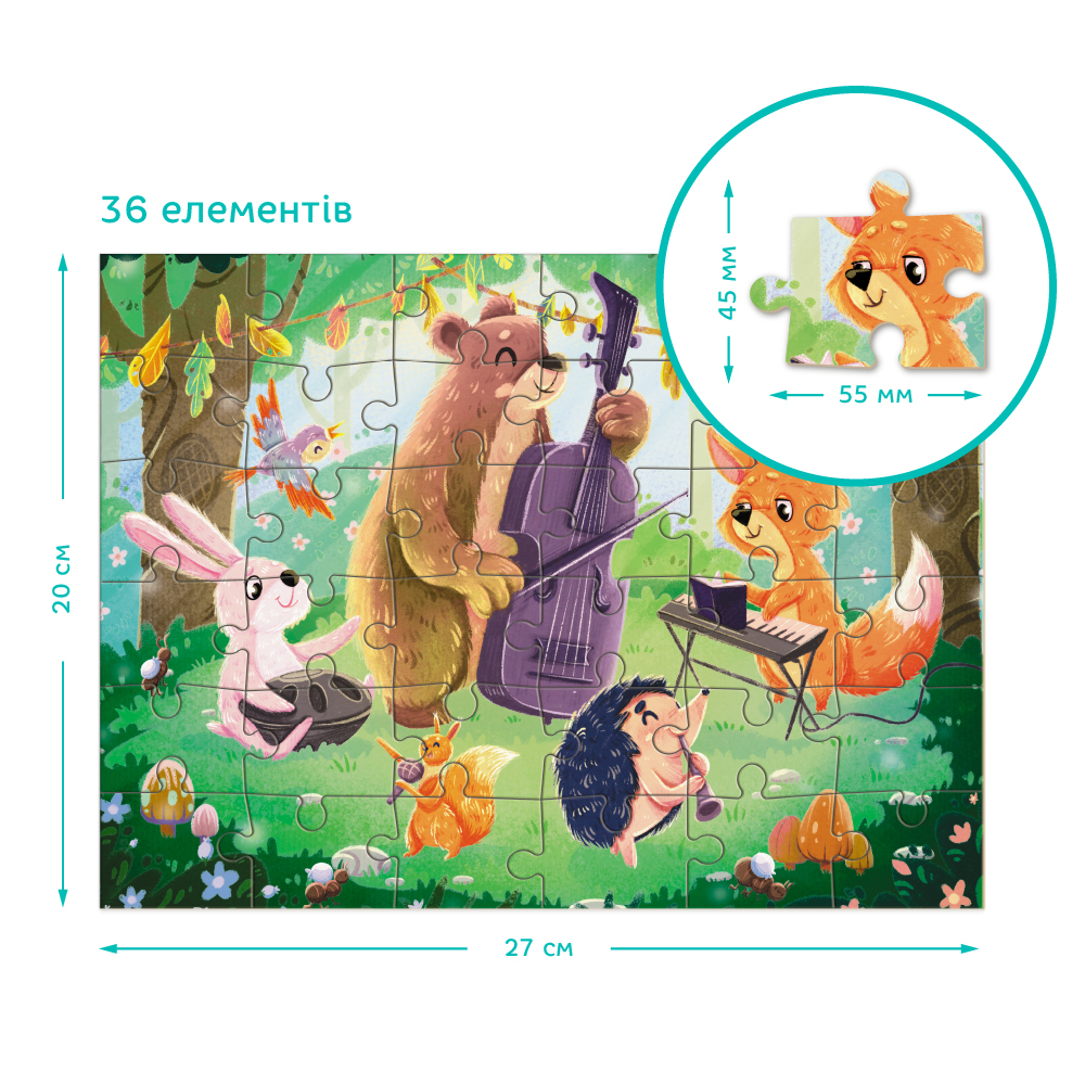 Пазл Dodo 2 в 1 - Літні вечори 300609. Фото 6
