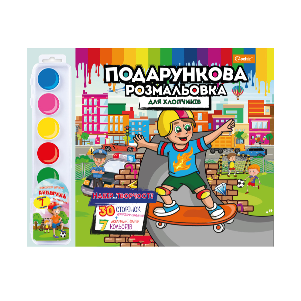 Набір для творчості Апельсин Подарункова розмальовка + фарби РМ-35. Фото 2