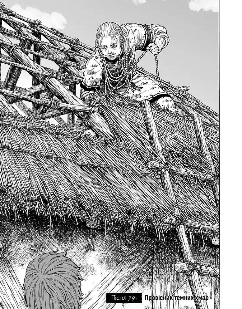 Книга Vinland Saga (Сага про Вінланд). Том 12 - Макото Юкімура. Фото 3