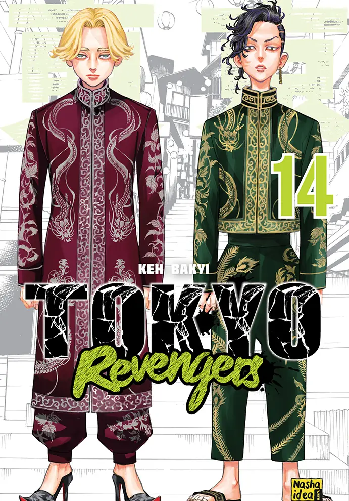 Книга Токійські месники (Tokyo Revengers). Том 14 - Кен Вакуі