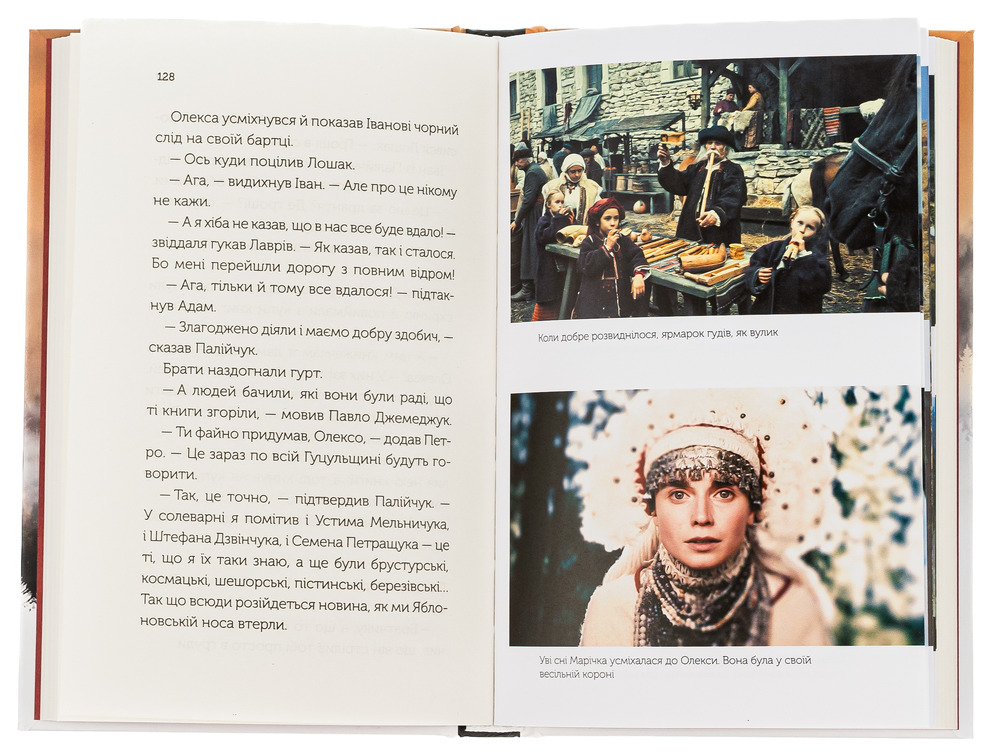 Книга Довбуш. Гідність або забуття - Василь Карп’юк. Фото 5