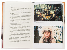 Книга Довбуш. Гідність або забуття - Василь Карп’юк. Фото 5