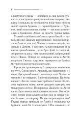 Книга Забуте вбивство - Аґата Крісті. Фото 3