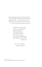Книга Куджо - Стівен Кінг. Фото 6