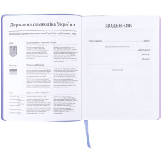 Щоденник шкільний Kite, м'яка обкладинка, PU Anime K26-283-6. Фото 4