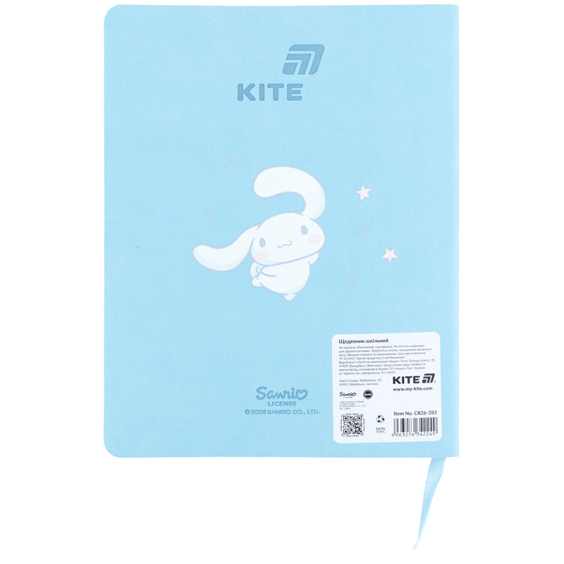 Щоденник шкільний Kite, м'яка обкладинка, PU Cinnamoroll CR26-283. Фото 2
