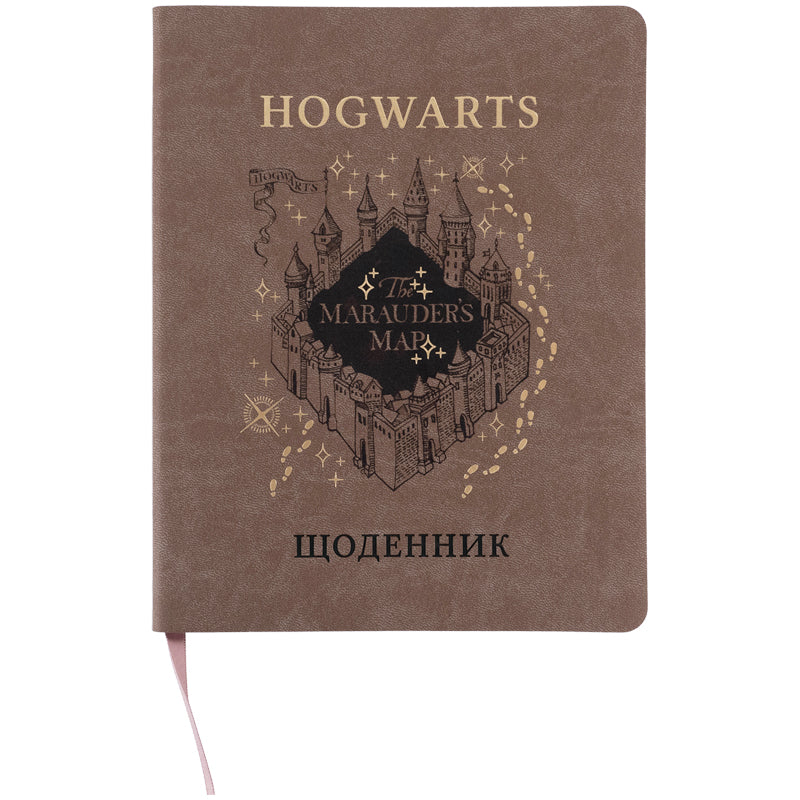 Щоденник шкільний Kite, м'яка обкладинка, PU Harry Potter HP26-283