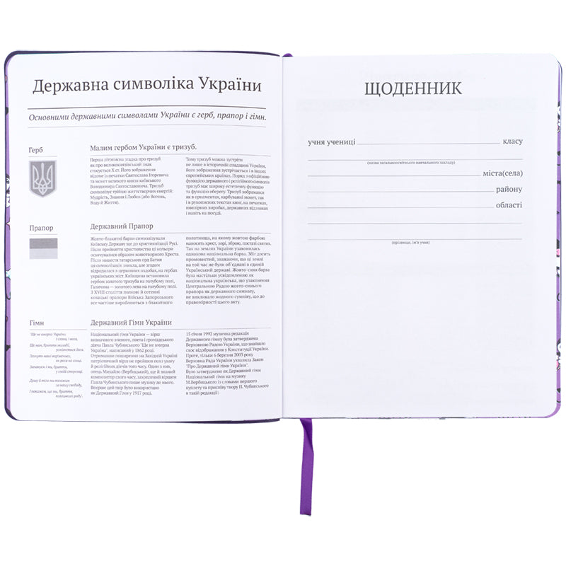 Щоденник шкільний Kite, м'яка обкладинка, PU Kuromi HK26-283-2. Фото 4