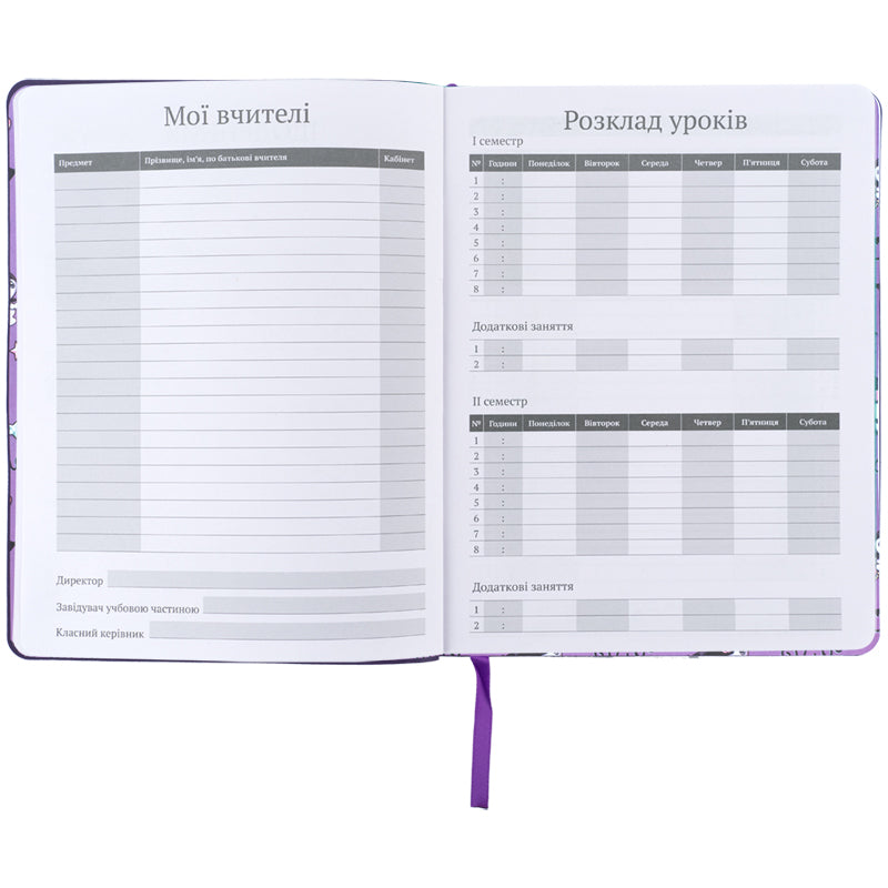 Щоденник шкільний Kite, м'яка обкладинка, PU Kuromi HK26-283-2. Фото 5