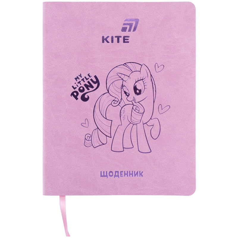 Щоденник шкільний Kite, м'яка обкладинка, PU My Little Pony LP26-283