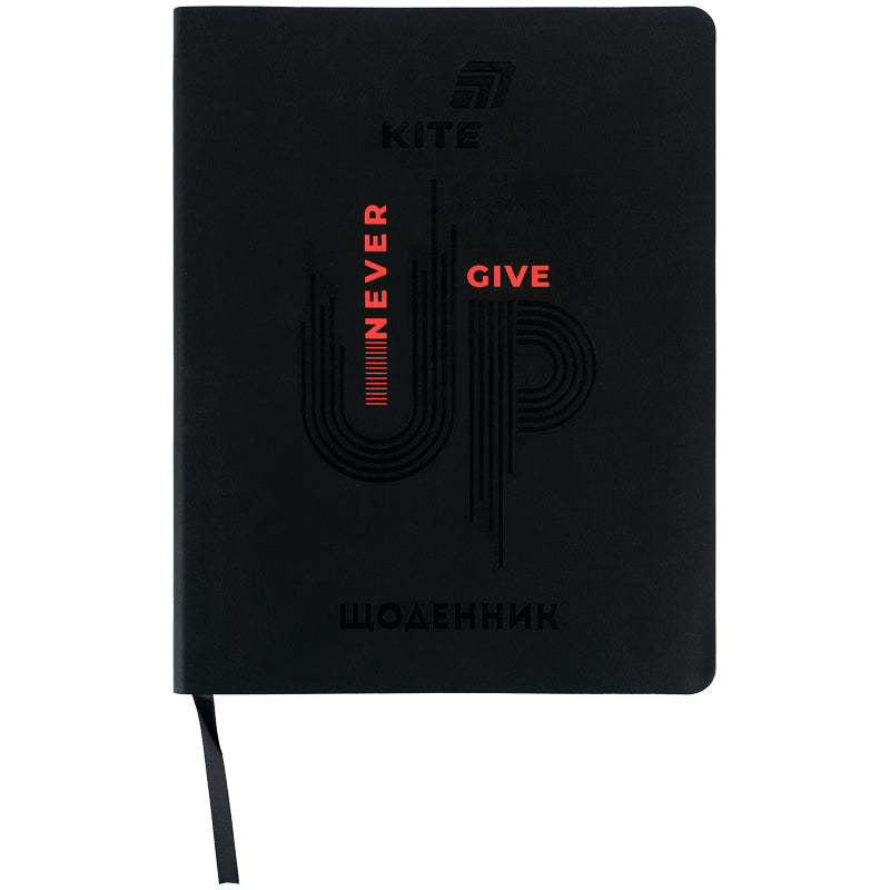 Щоденник шкільний Kite, м'яка обкладинка, PU Never give up K26-283-1