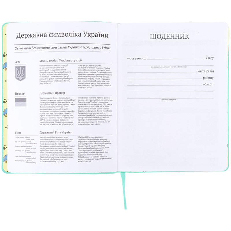 Щоденник шкільний Kite, м'яка обкладинка, PU Pochacco PC26-283. Фото 4