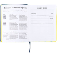 Щоденник шкільний Kite, м'яка обкладинка, PU Remember K26-283-3. Фото 4