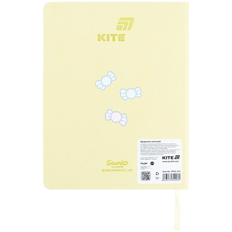 Щоденник шкільний Kite, тверда обкладинка, PU Cinnamoroll CR26-264. Фото 2
