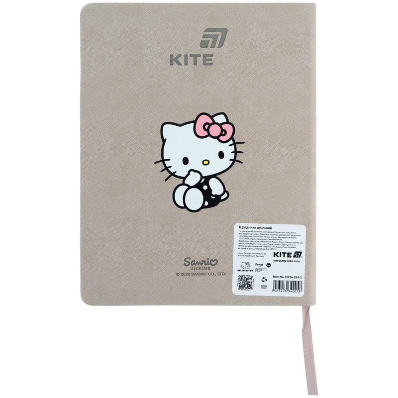 Щоденник шкільний Kite, тверда обкладинка, PU Hello Kitty HK26-264-1. Фото 2