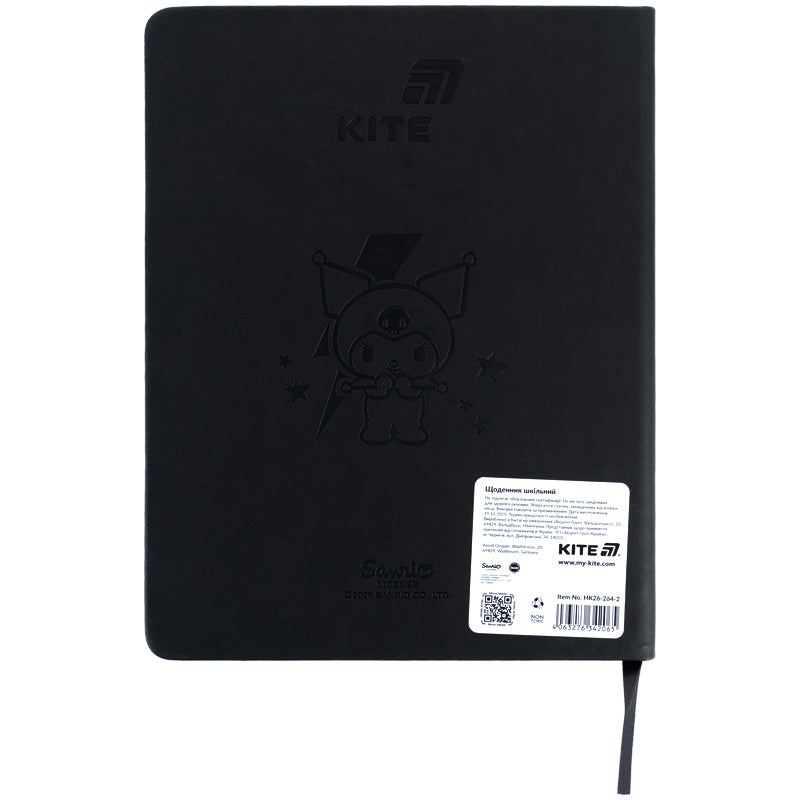 Щоденник шкільний Kite, тверда обкладинка, PU Kuromi HK26-264-2. Фото 2