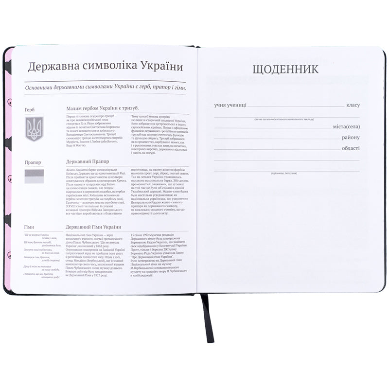 Щоденник шкільний Kite, тверда обкладинка, PU Kuromi HK26-264-2. Фото 4