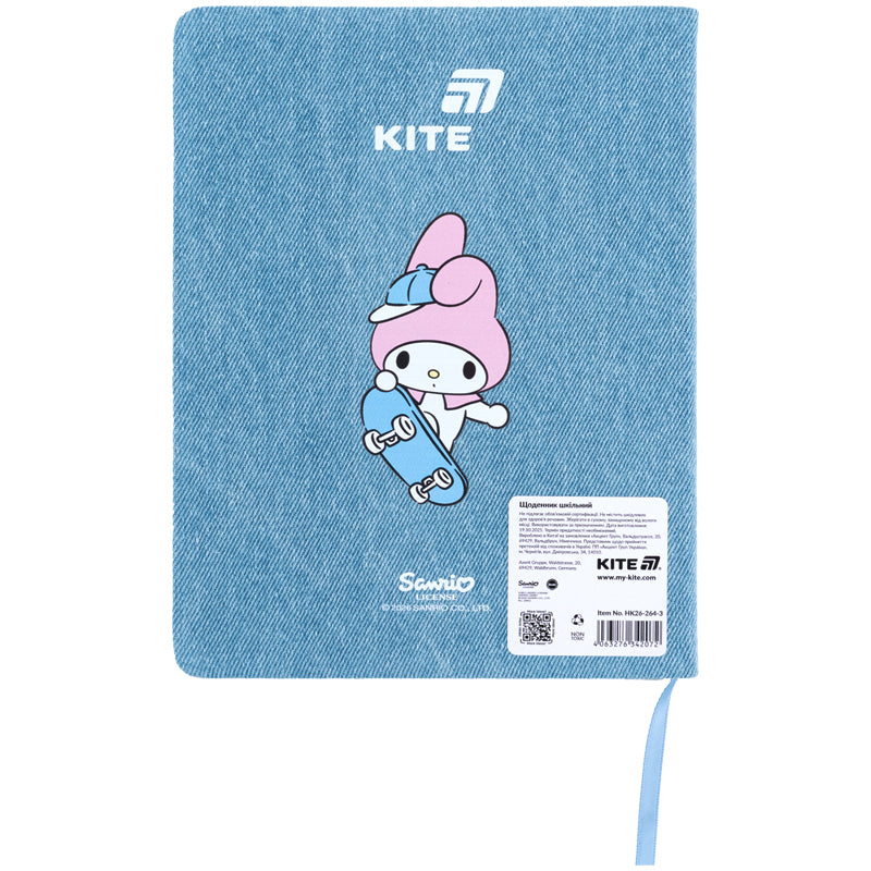 Щоденник шкільний Kite, тверда обкладинка, PU My Melody HK26-264-3. Фото 2