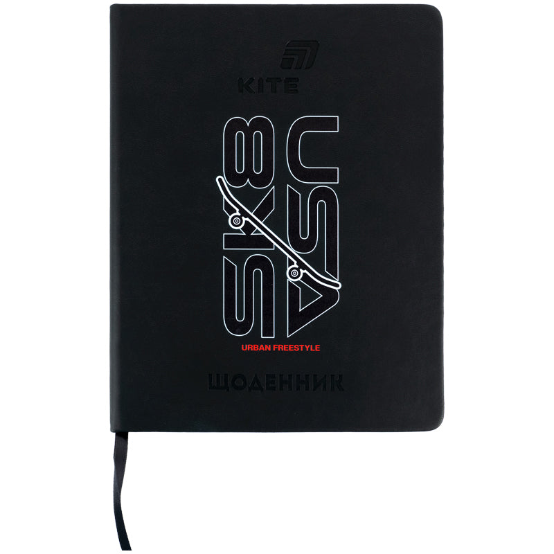 Щоденник шкільний Kite, тверда обкладинка, PU Skate K26-264-3