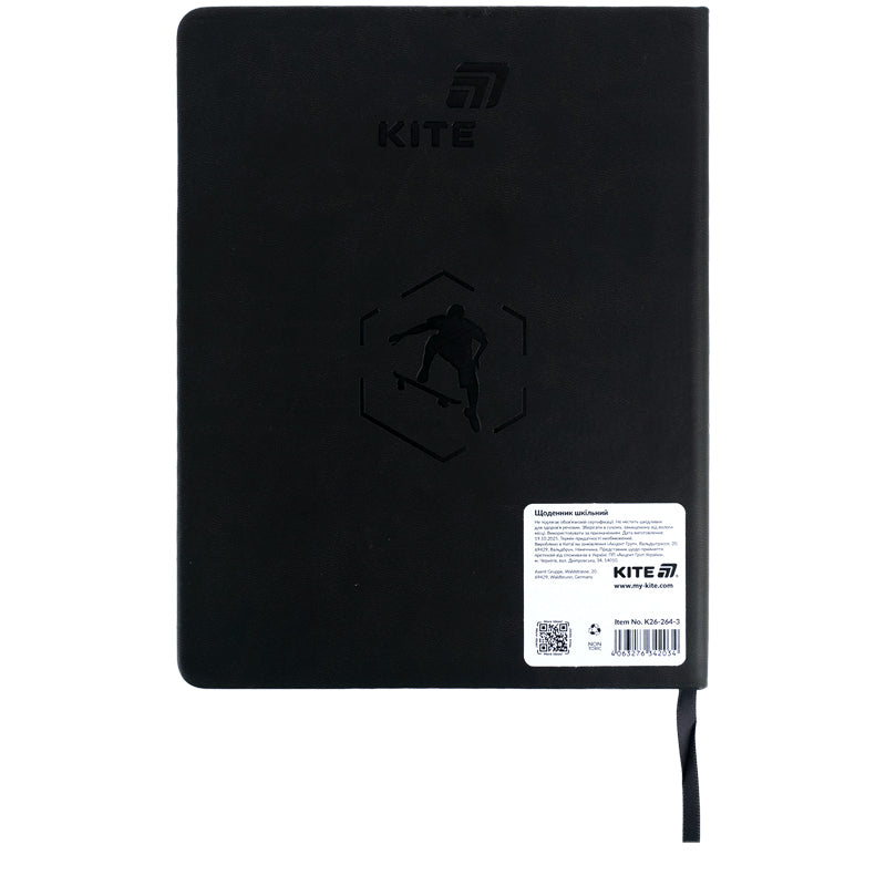 Щоденник шкільний Kite, тверда обкладинка, PU Skate K26-264-3. Фото 2