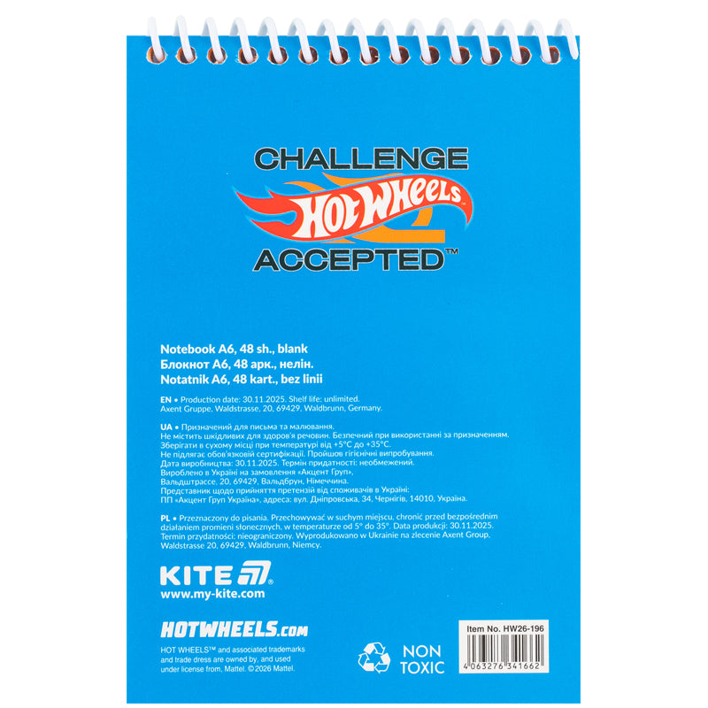 Набір канцтоварів Kite Hot Wheels HW26-S03, 4 предмети. Фото 4