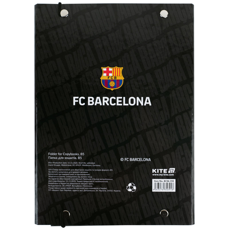 Папка для зошитів на гумці Kite FC Barcelona BC26-210, картон. Фото 3