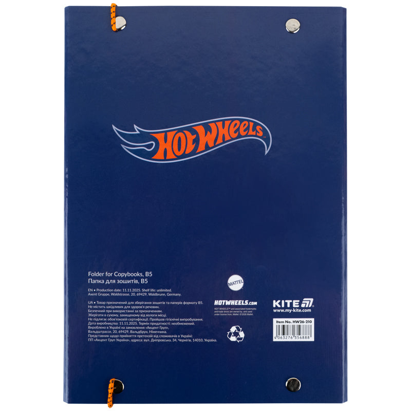 Папка для зошитів на гумці Kite Hot Wheels HW26-210, картон. Фото 3