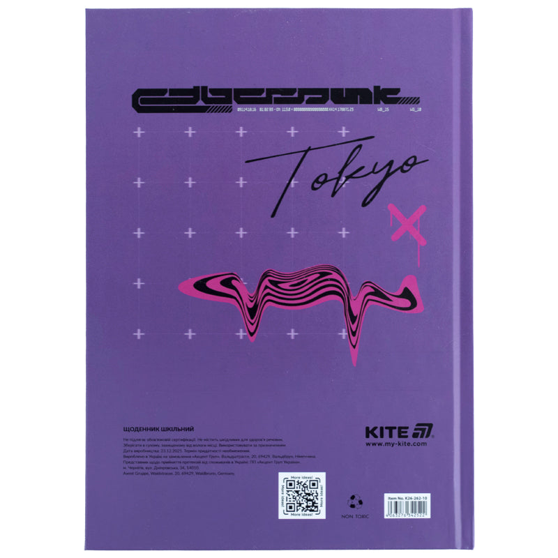 Щоденник шкільний Kite Break K26-262-10, тверда обкладинка. Фото 8