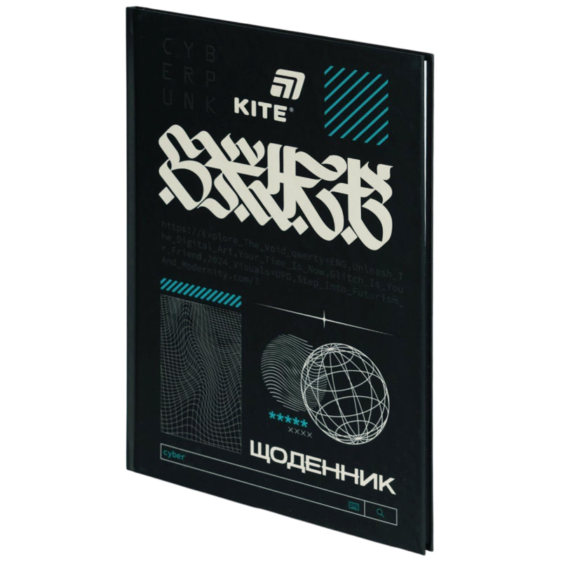 Щоденник шкільний Kite Cyberpunk K26-262-9, тверда обкладинка. Фото 2