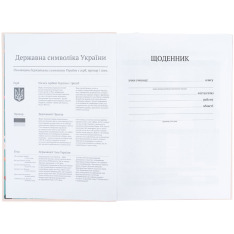 Щоденник шкільний Kite Harry Potter HP26-262-1, тверда обкладинка. Фото 4