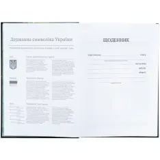 Щоденник шкільний Kite Harry Potter HP26-262-2, тверда обкладинка. Фото 4