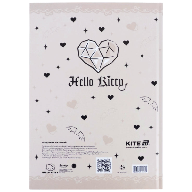 Щоденник шкільний Kite Hello Kitty HK26-262-2, тверда обкладинка. Фото 8