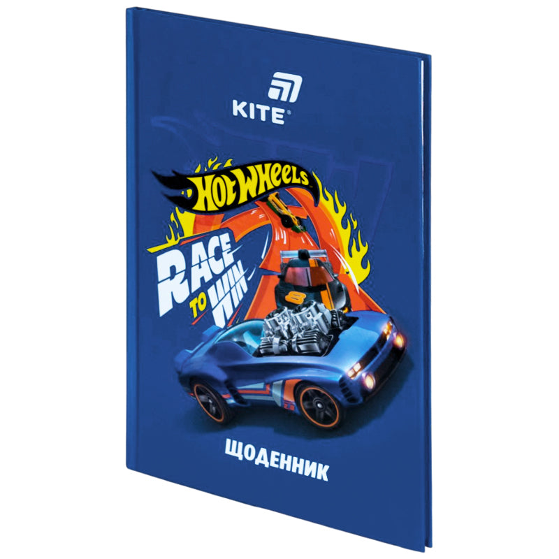 Щоденник шкільний Kite Hot Wheels HW26-262, тверда обкладинка. Фото 2