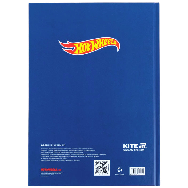 Щоденник шкільний Kite Hot Wheels HW26-262, тверда обкладинка. Фото 8